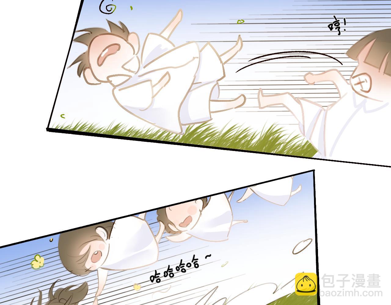 21 天府(1/2)-第26话