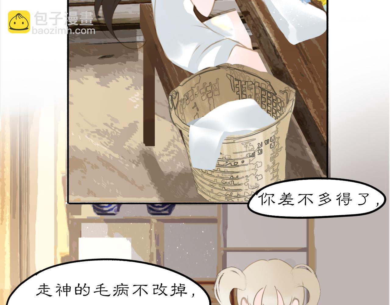 22 不言(1/2)-第28话