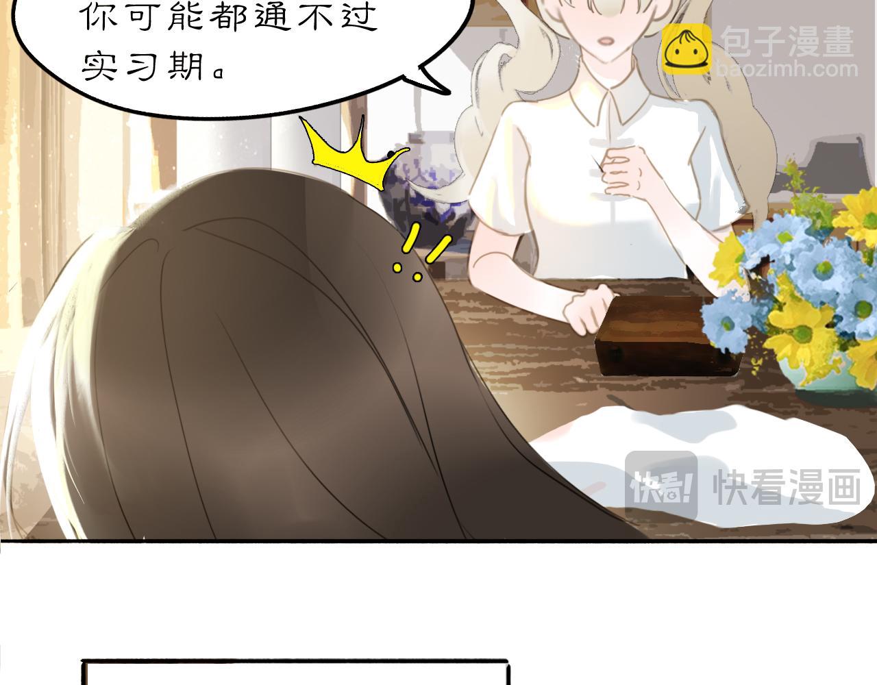 22 不言(1/2)-第28话