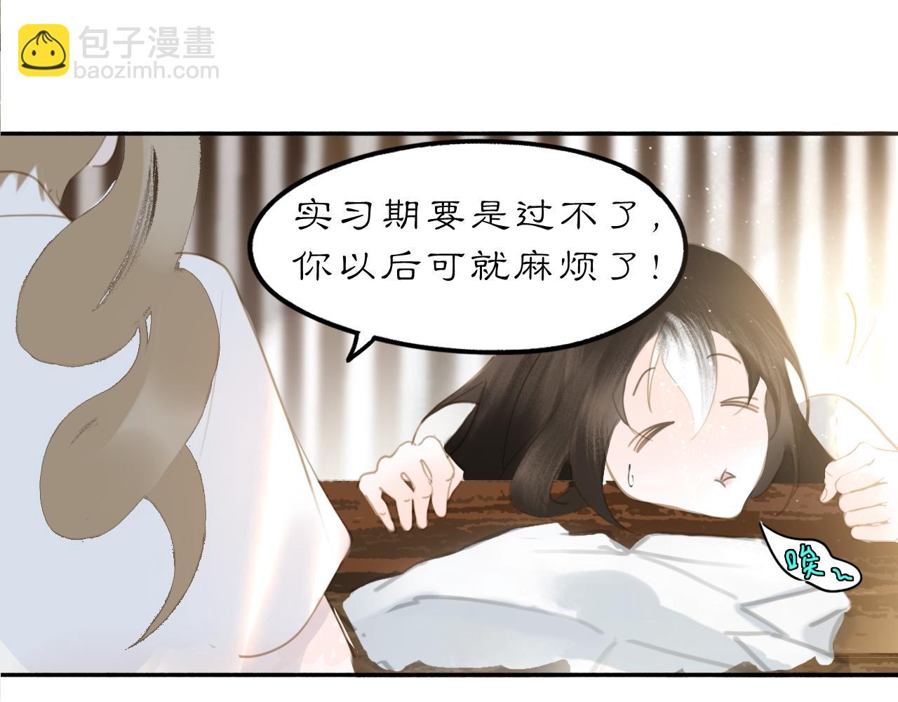 22 不言(1/2)-第28话