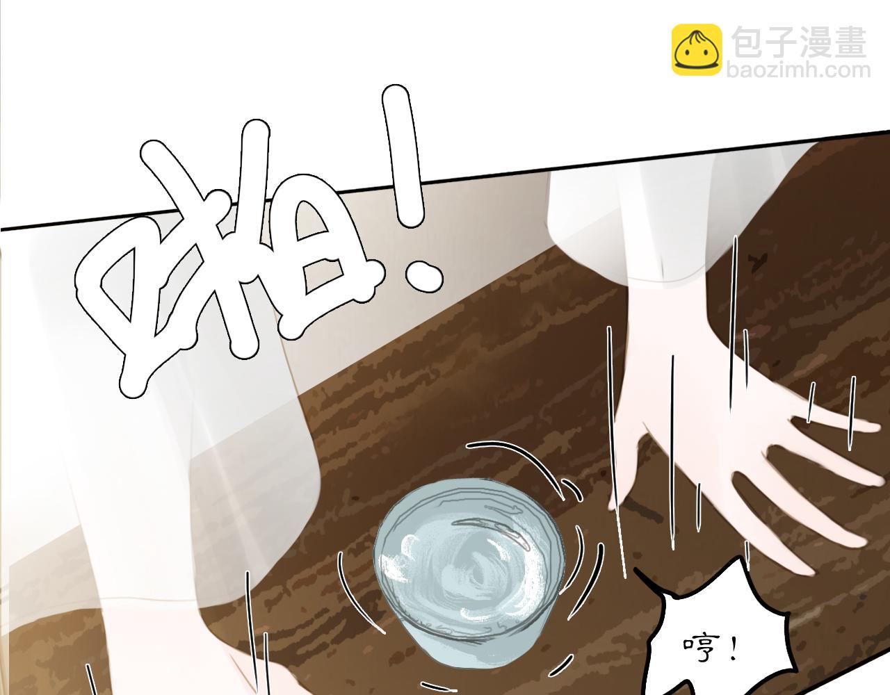 22 不言(1/2)-第28话