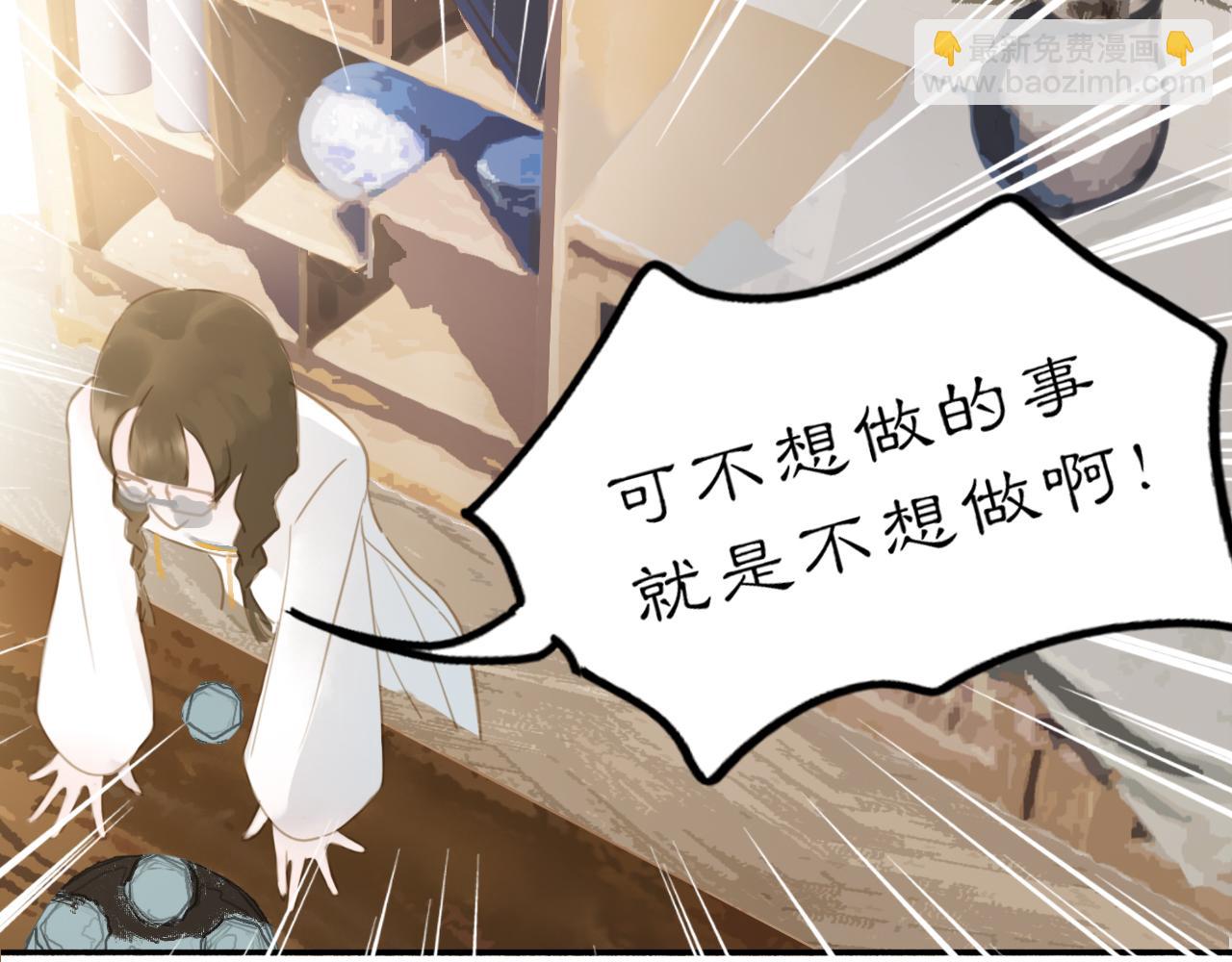 22 不言(1/2)-第28话