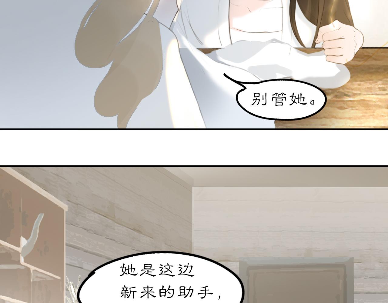 22 不言(1/2)-第28话