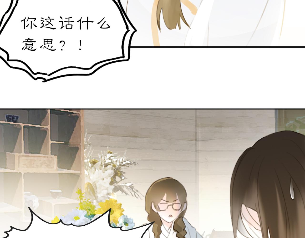 22 不言(1/2)-第28话