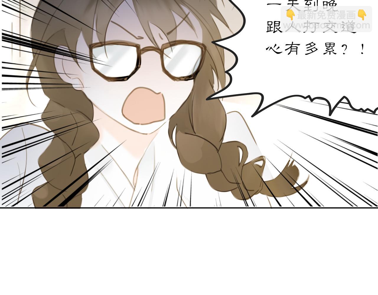 22 不言(1/2)-第28话