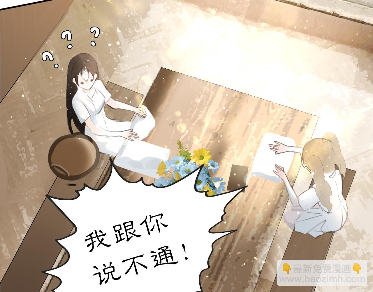 22 不言(1/2)-第28话