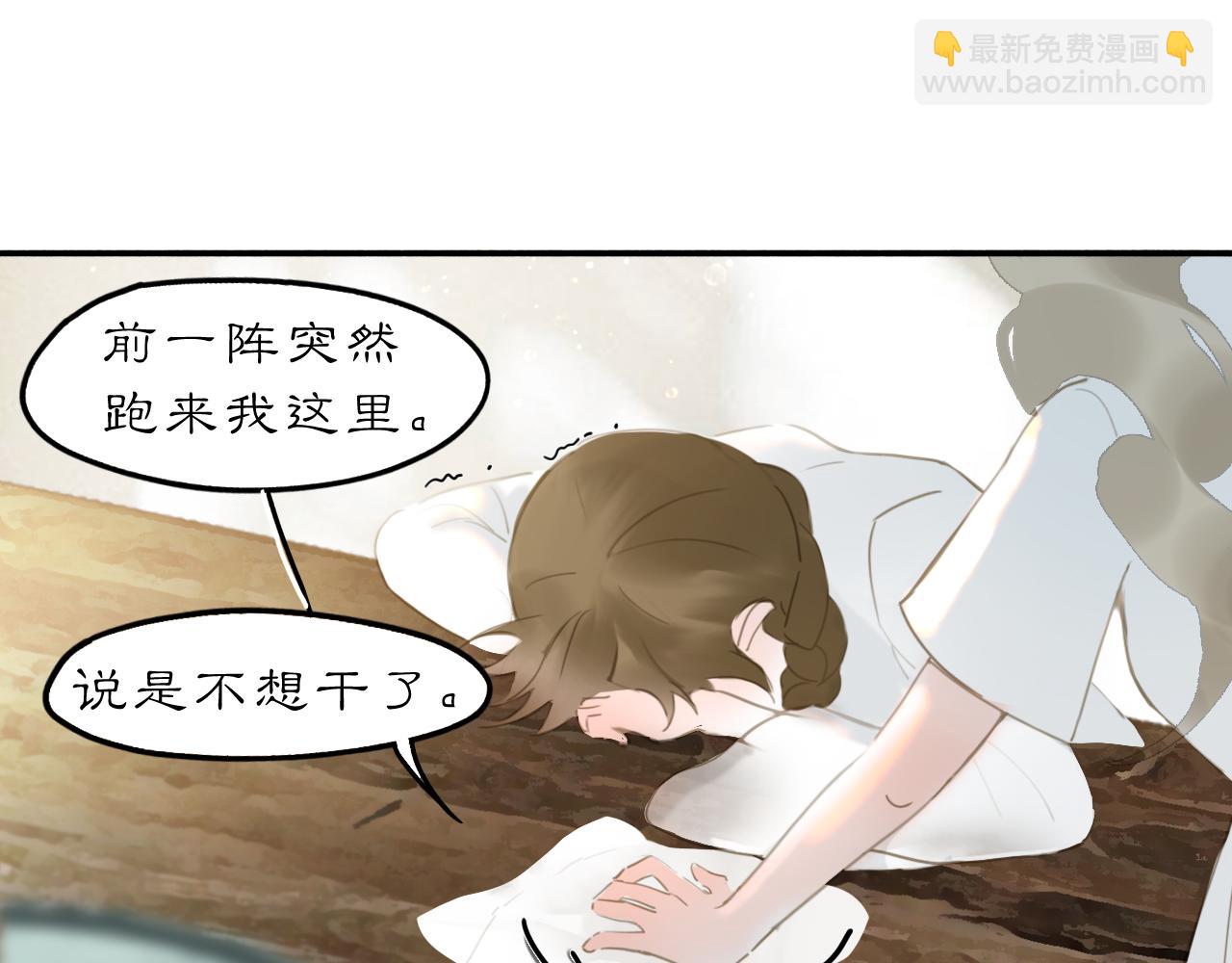 22 不言(1/2)-第28话