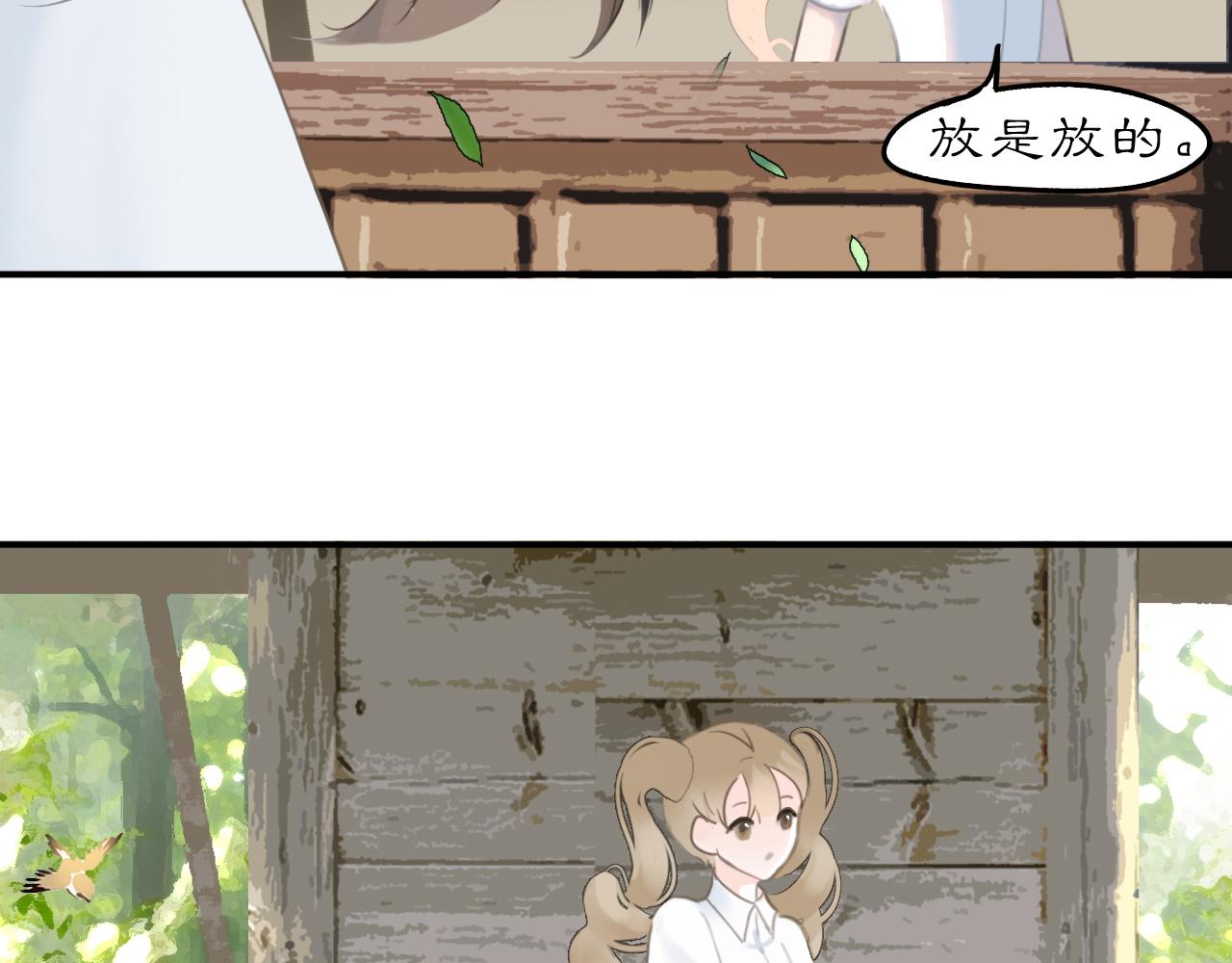 22 不言(1/2)-第28话