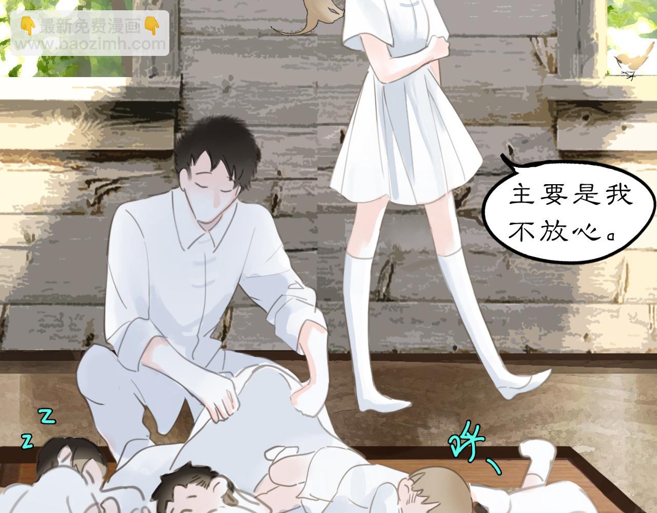 22 不言(1/2)-第28话