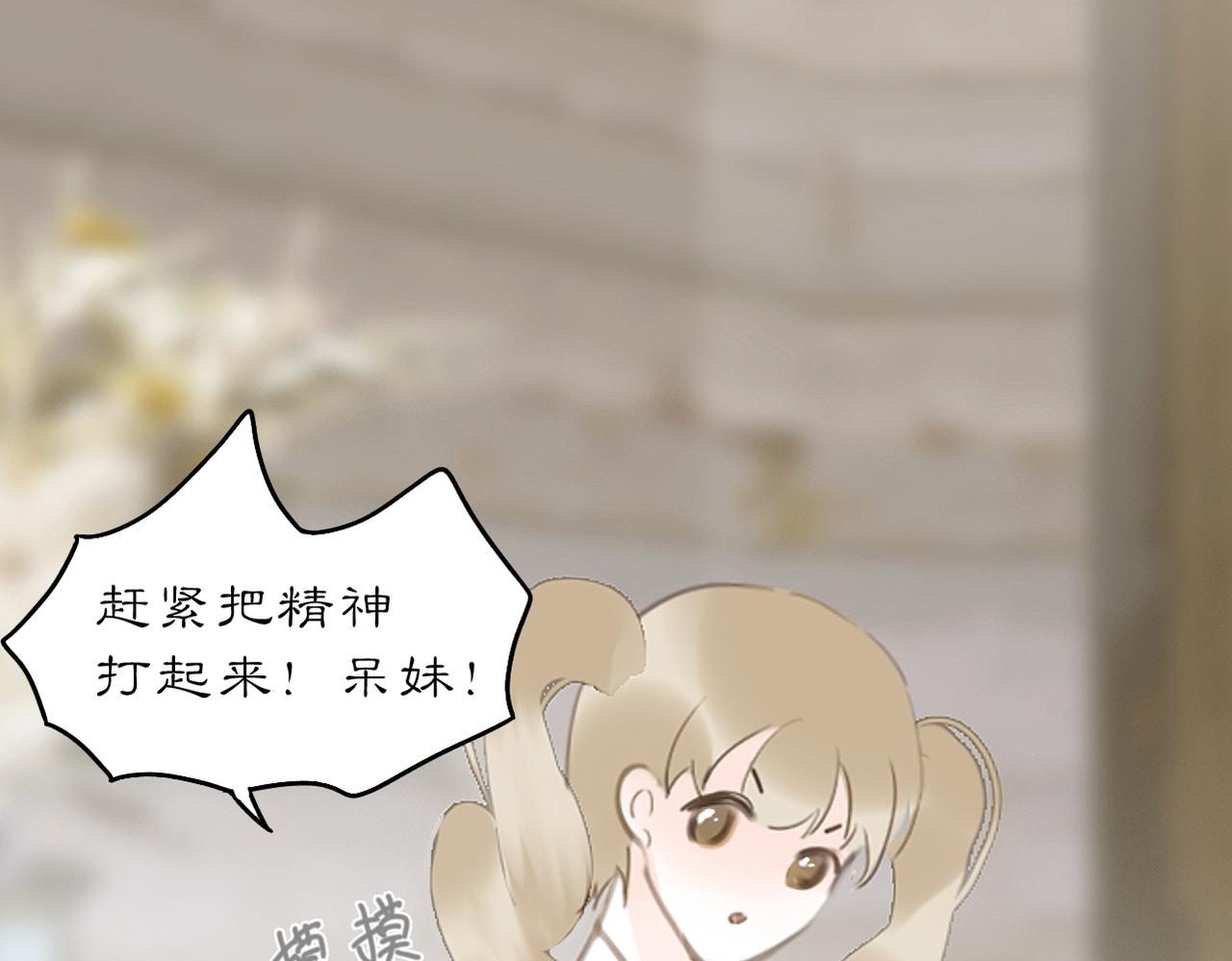 23 两小蔷薇(1/2)-第32话