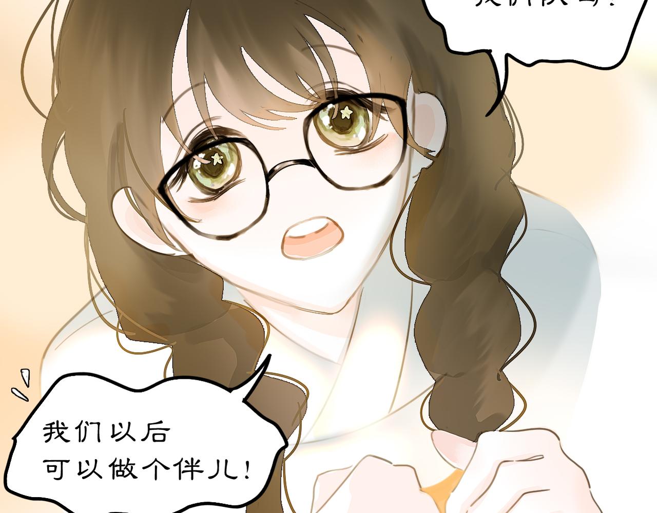 23 两小蔷薇(1/2)-第32话