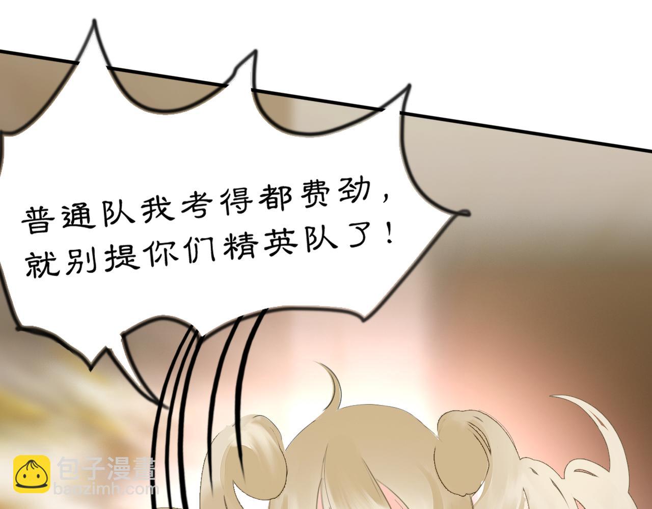 23 两小蔷薇(1/2)-第32话