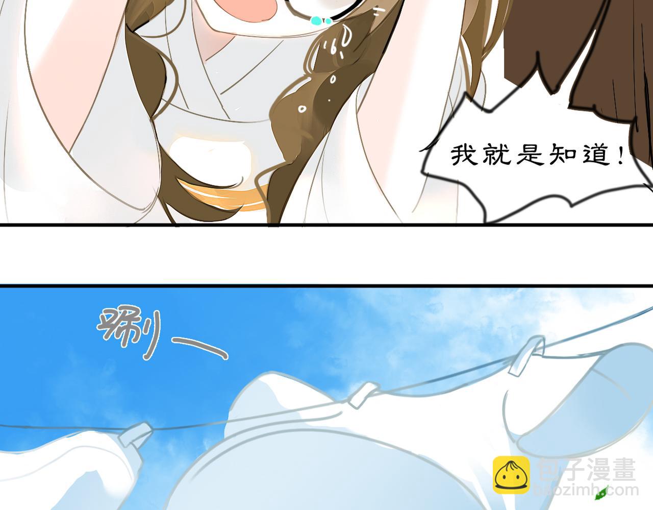 23 两小蔷薇(1/2)-第32话