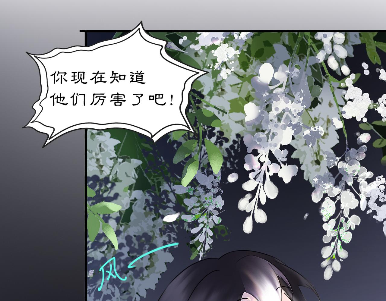 23 两小蔷薇(1/2)-第32话