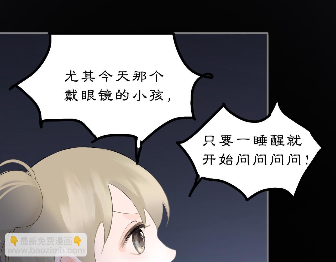 23 两小蔷薇(1/2)-第32话