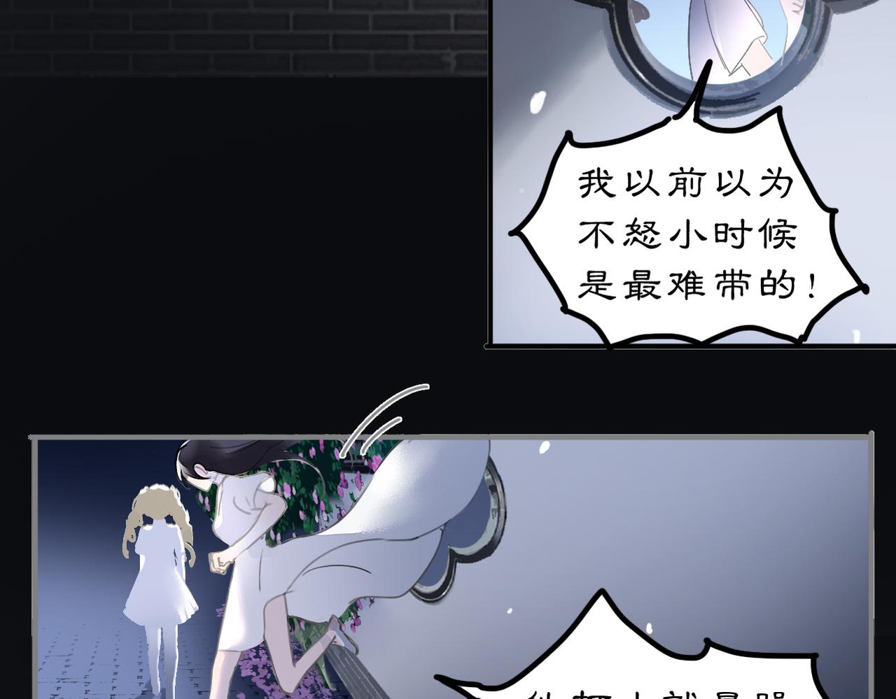 23 两小蔷薇(1/2)-第32话