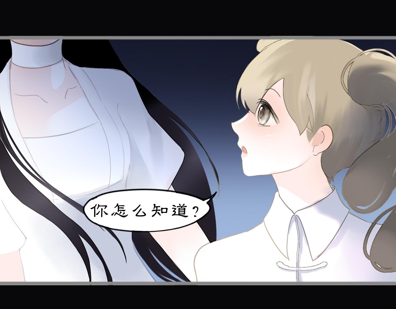 23 两小蔷薇(1/2)-第32话