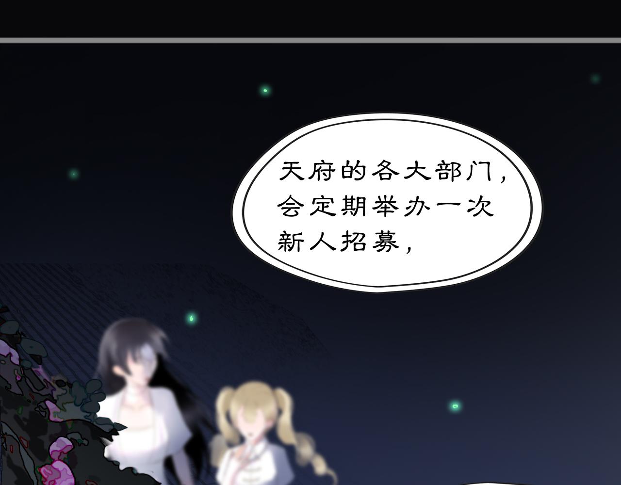 23 两小蔷薇(1/2)-第32话