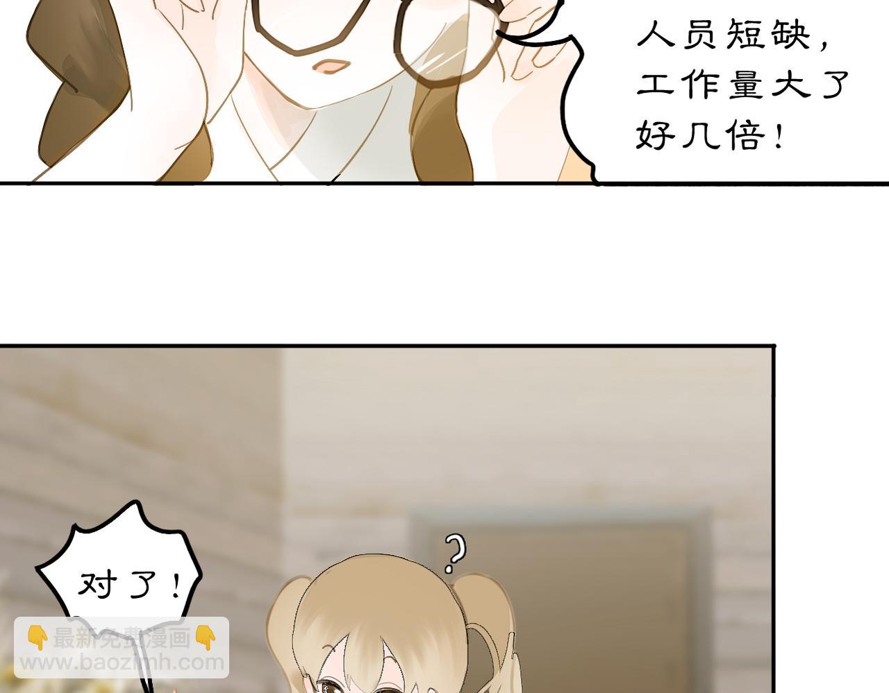 23 两小蔷薇(1/2)-第32话