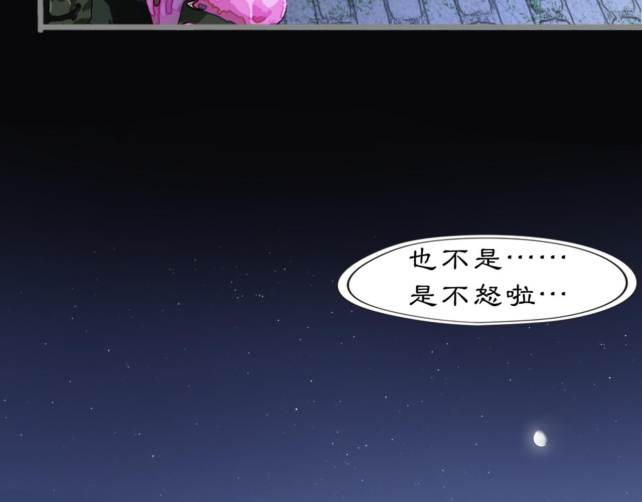 23 两小蔷薇(1/2)-第32话