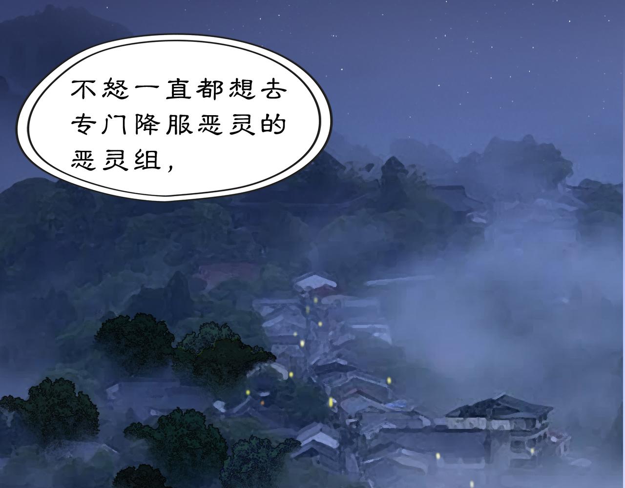 23 两小蔷薇(1/2)-第32话