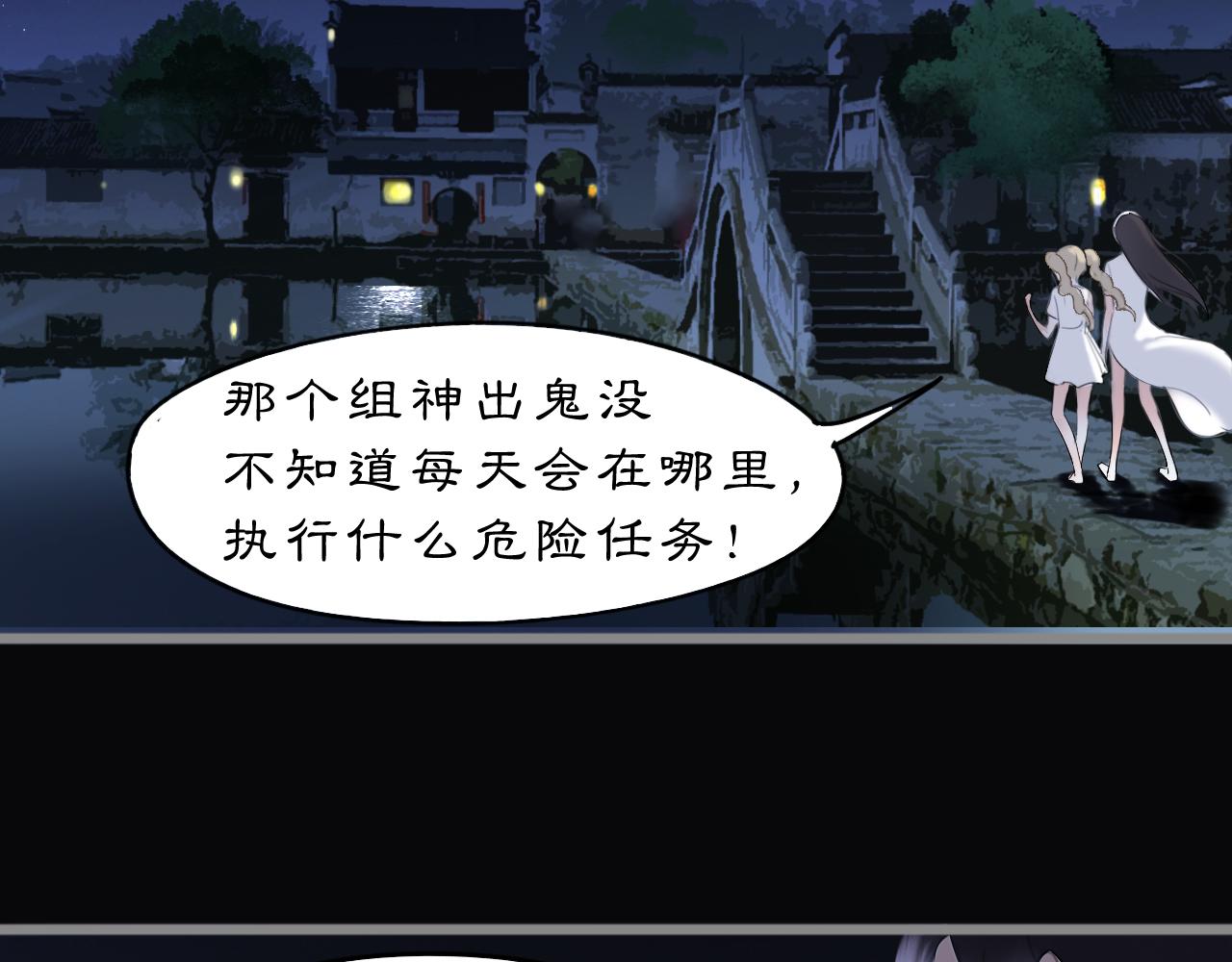 23 两小蔷薇(1/2)-第32话