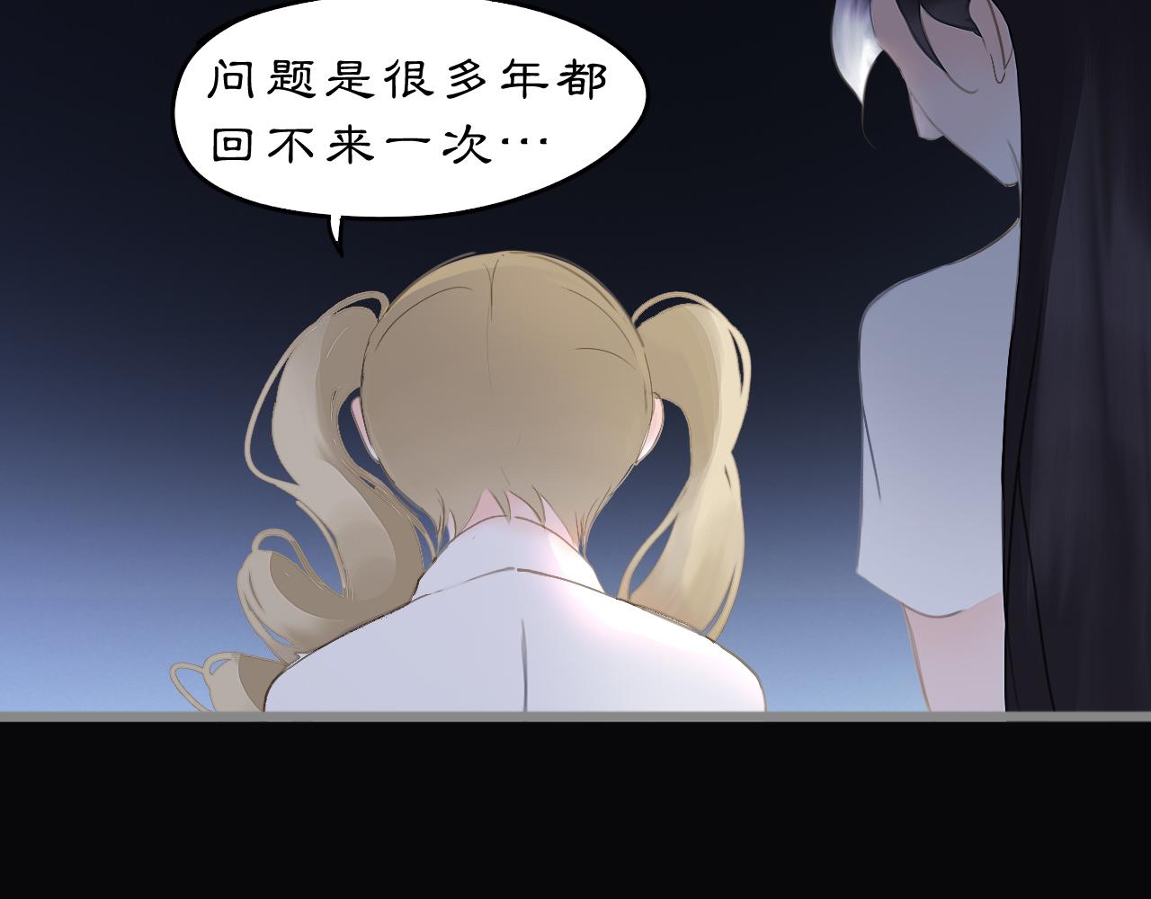 23 两小蔷薇(1/2)-第32话