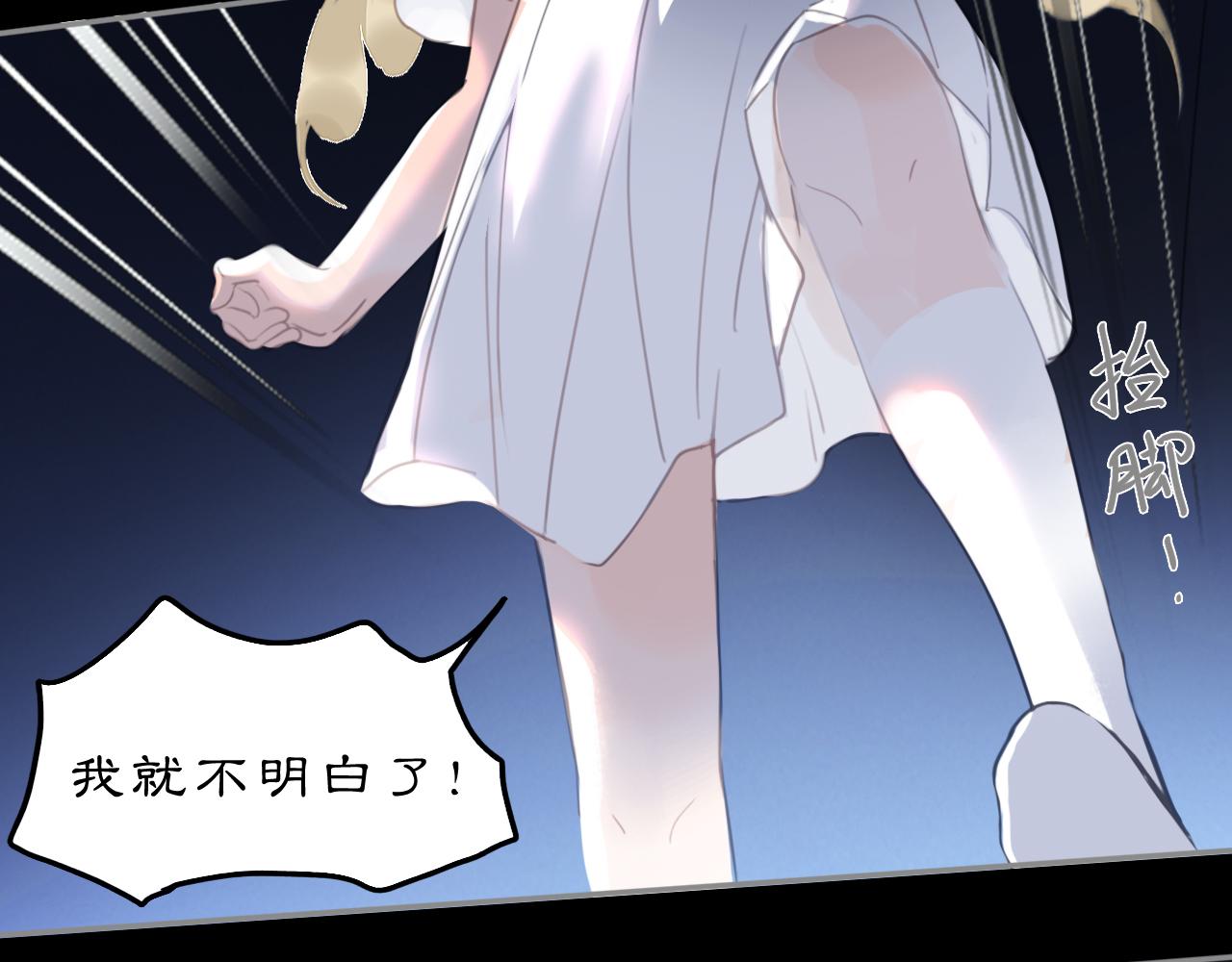 23 两小蔷薇(1/2)-第32话