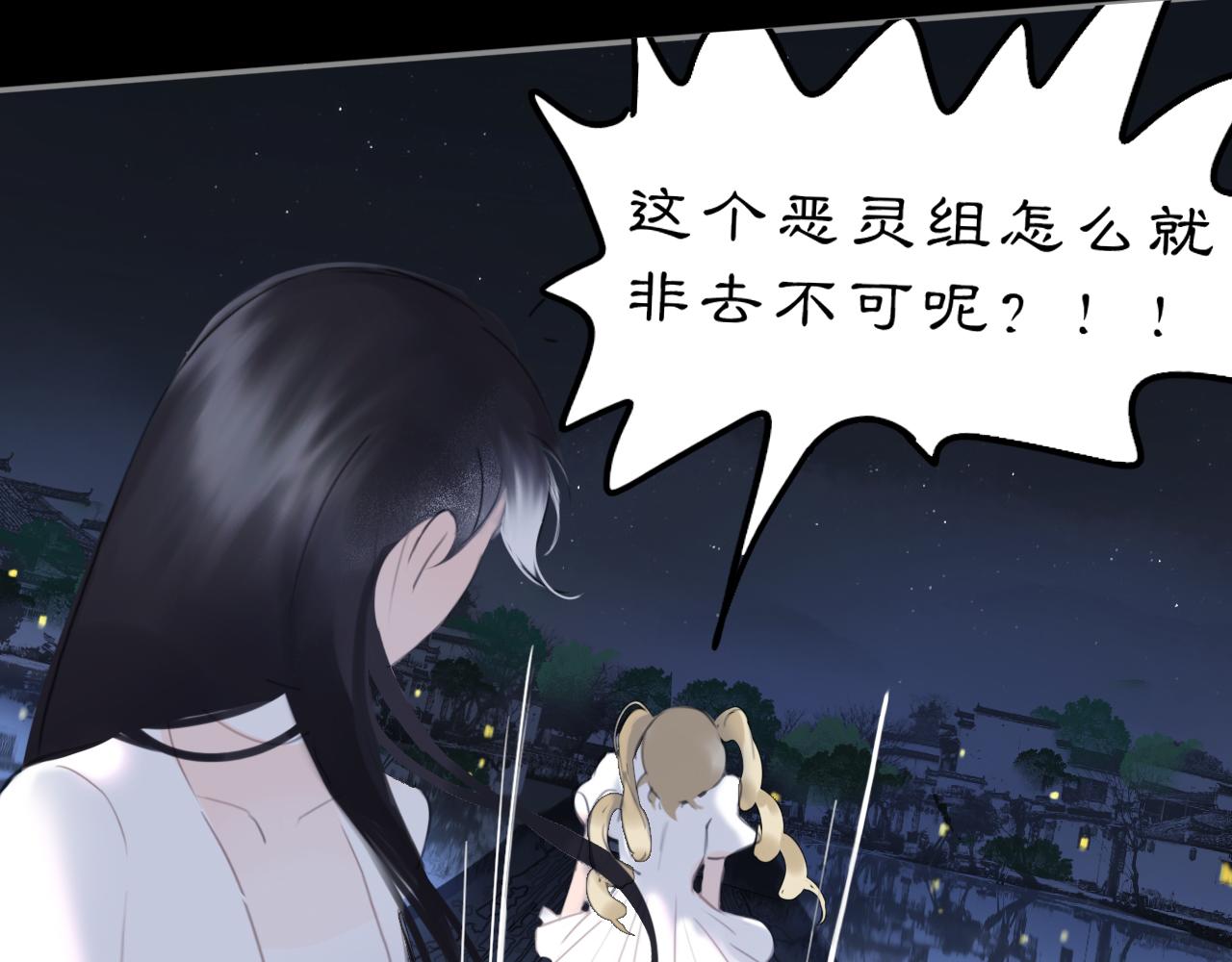 23 两小蔷薇(1/2)-第32话