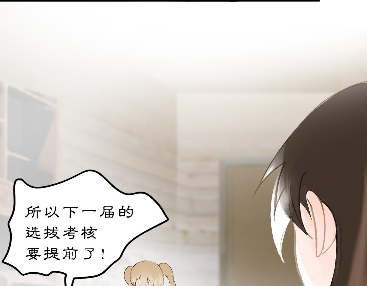 23 两小蔷薇(1/2)-第32话