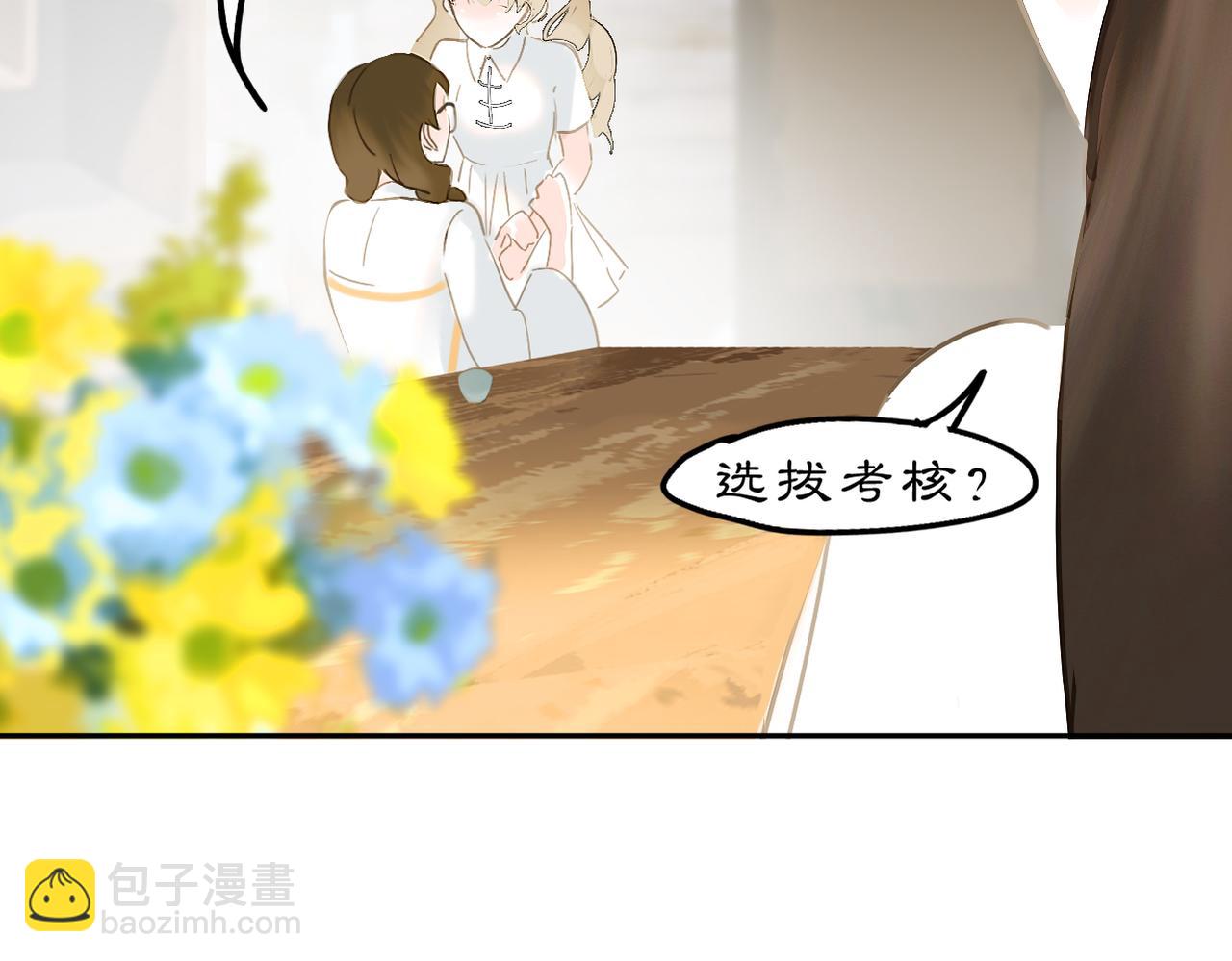 23 两小蔷薇(1/2)-第32话