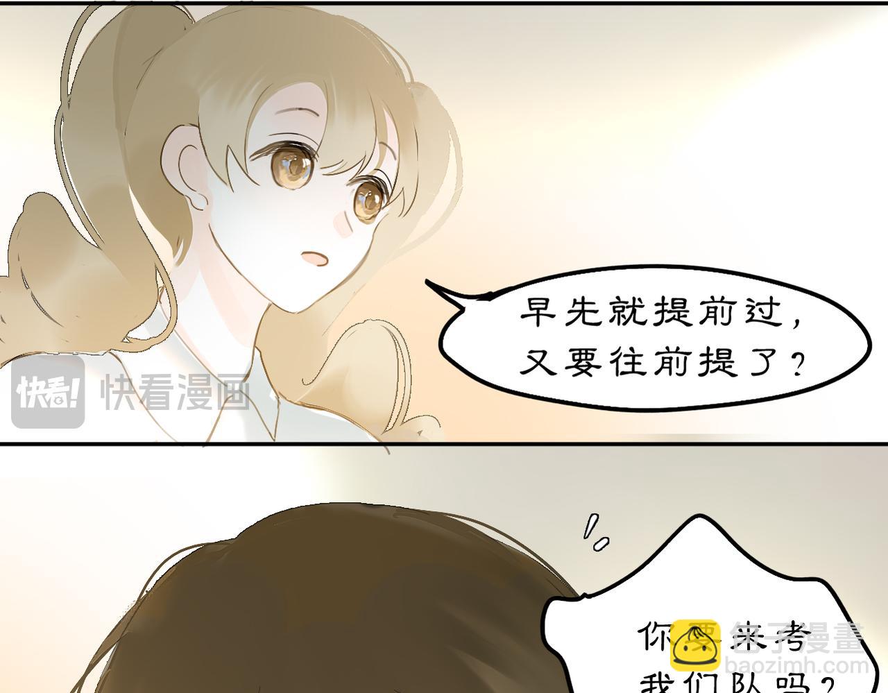 23 两小蔷薇(1/2)-第32话