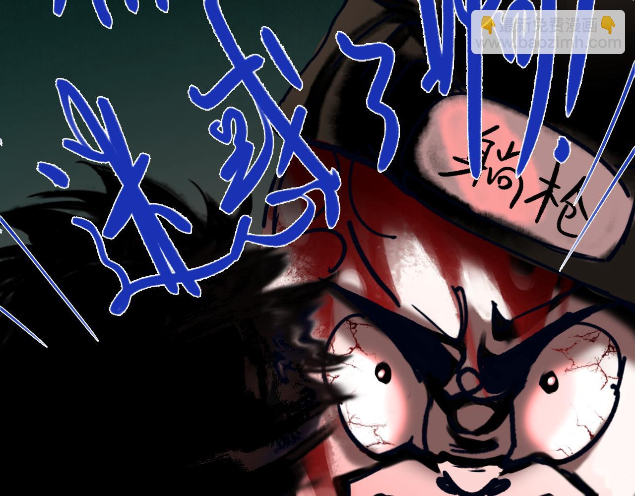 02 黑白无常(1/2)-第4话