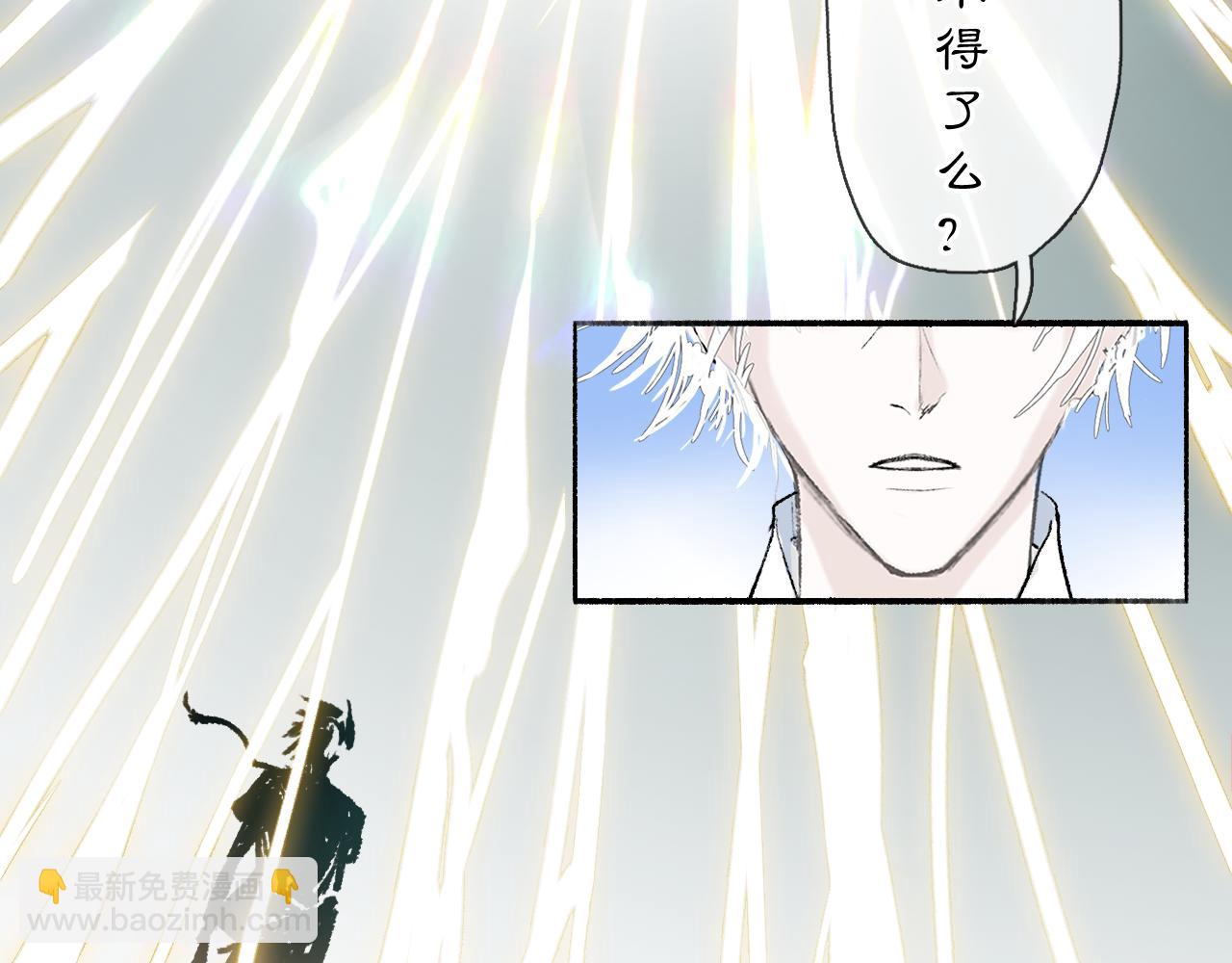 02 黑白无常(1/2)-第4话