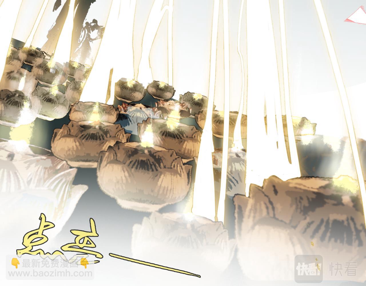 02 黑白无常(1/2)-第4话