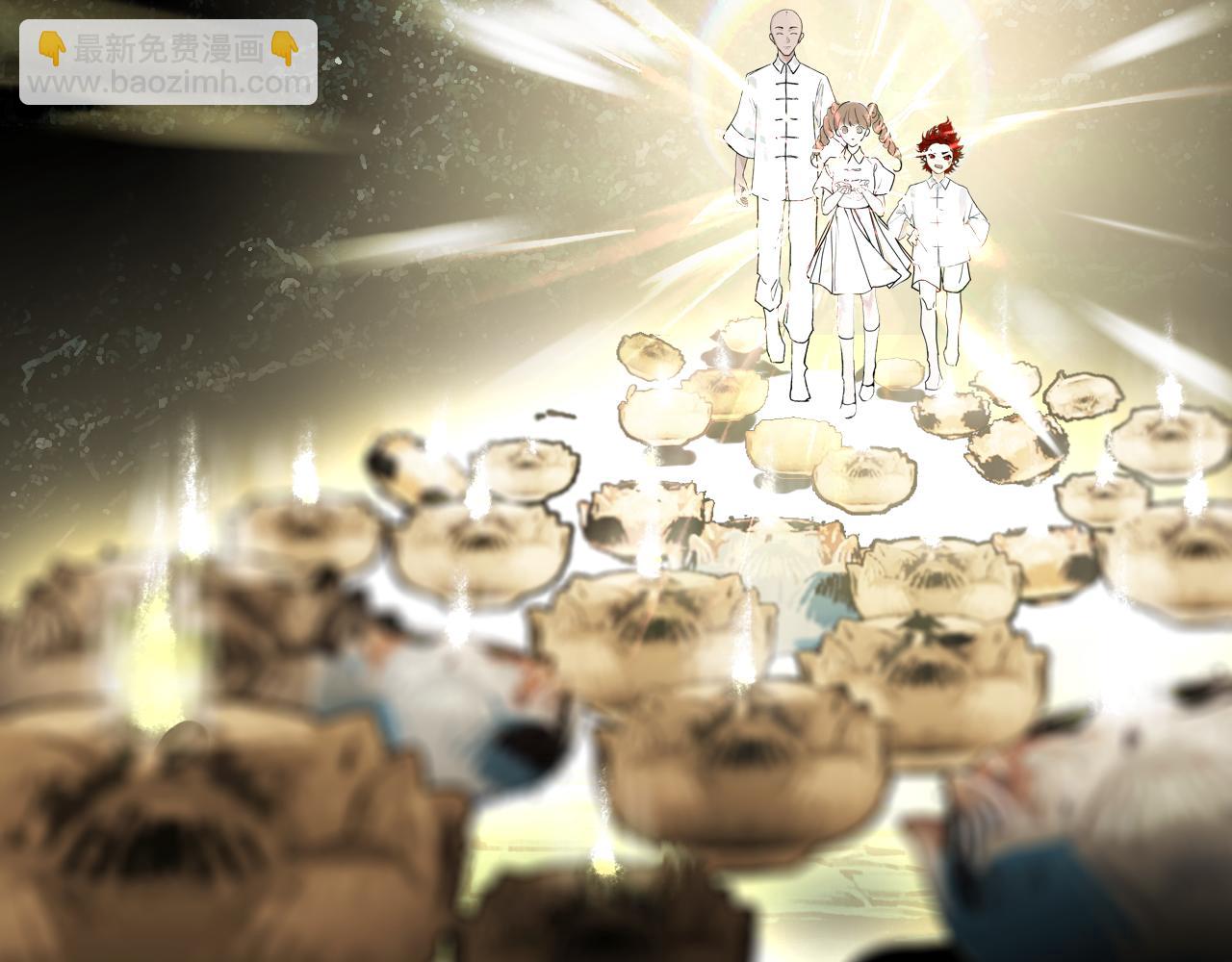 02 黑白无常(1/2)-第4话