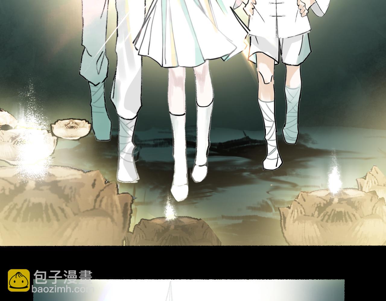 02 黑白无常(1/2)-第4话