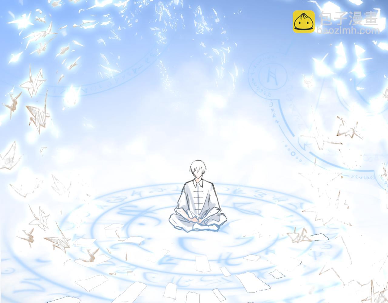 02 黑白无常(1/2)-第4话