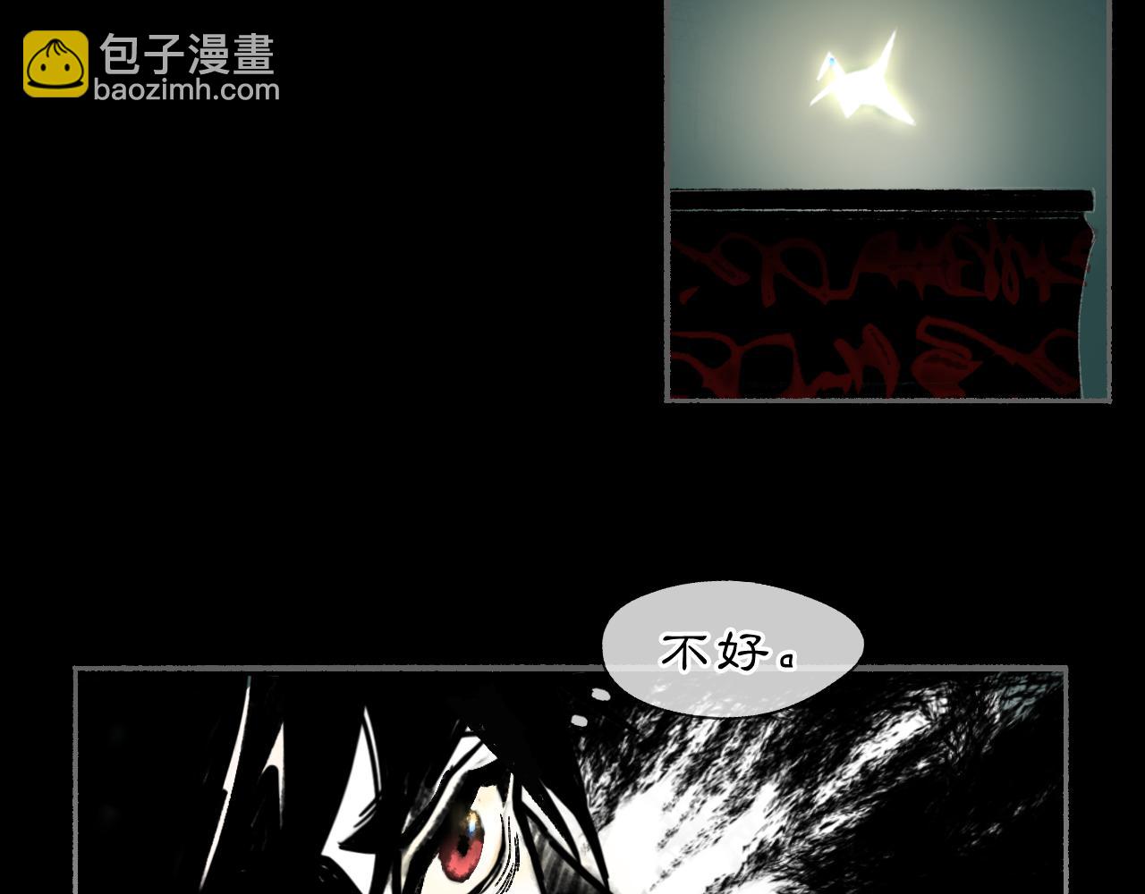 02 黑白无常(1/2)-第4话