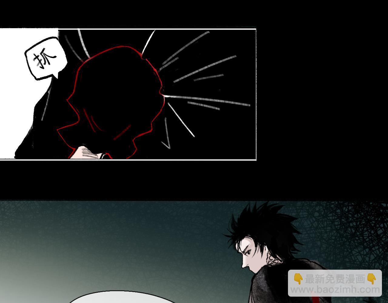 02 黑白无常(1/2)-第4话