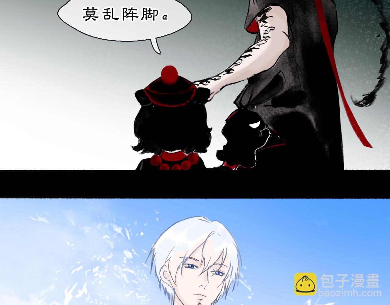 02 黑白无常(1/2)-第4话