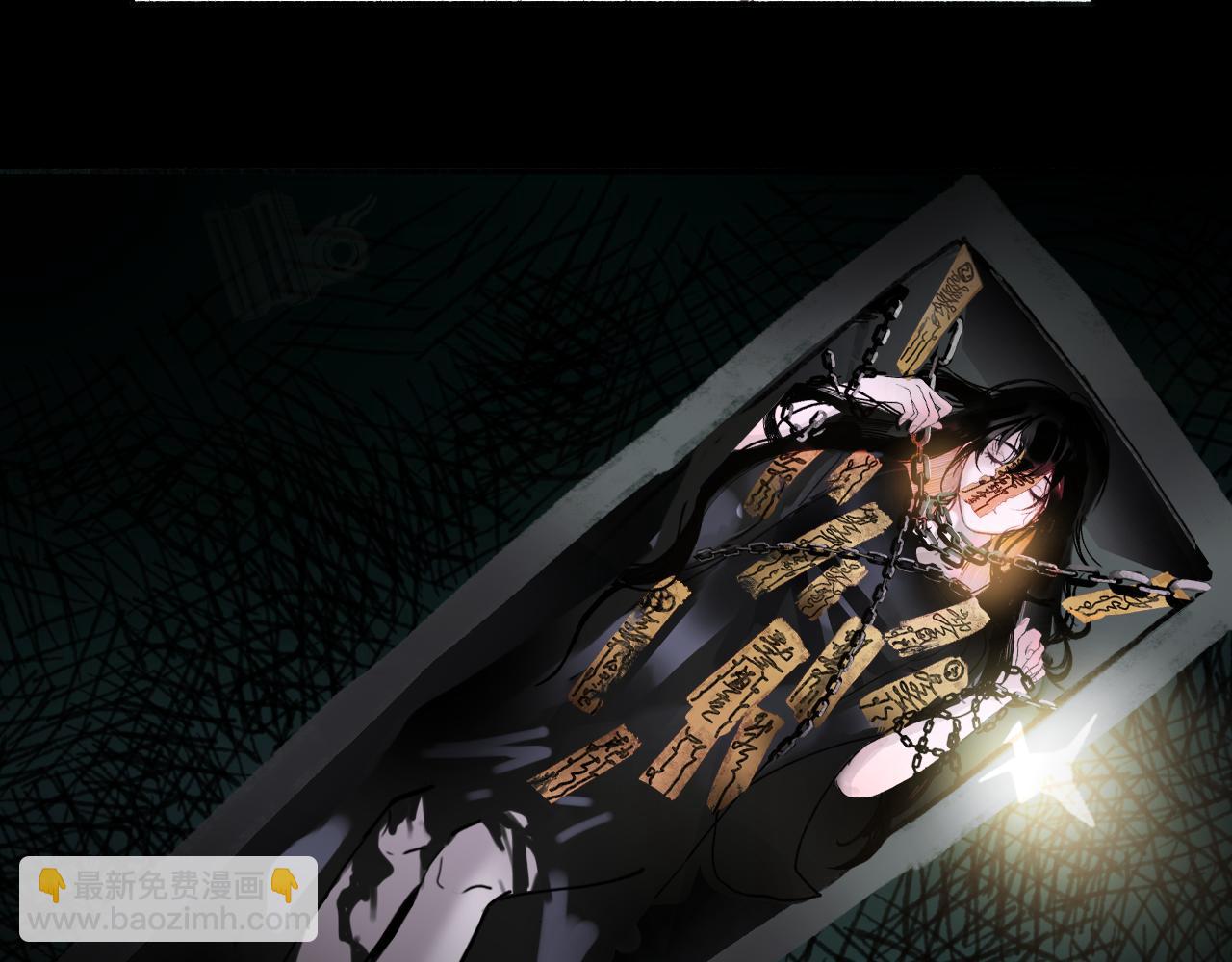 02 黑白无常(1/2)-第4话