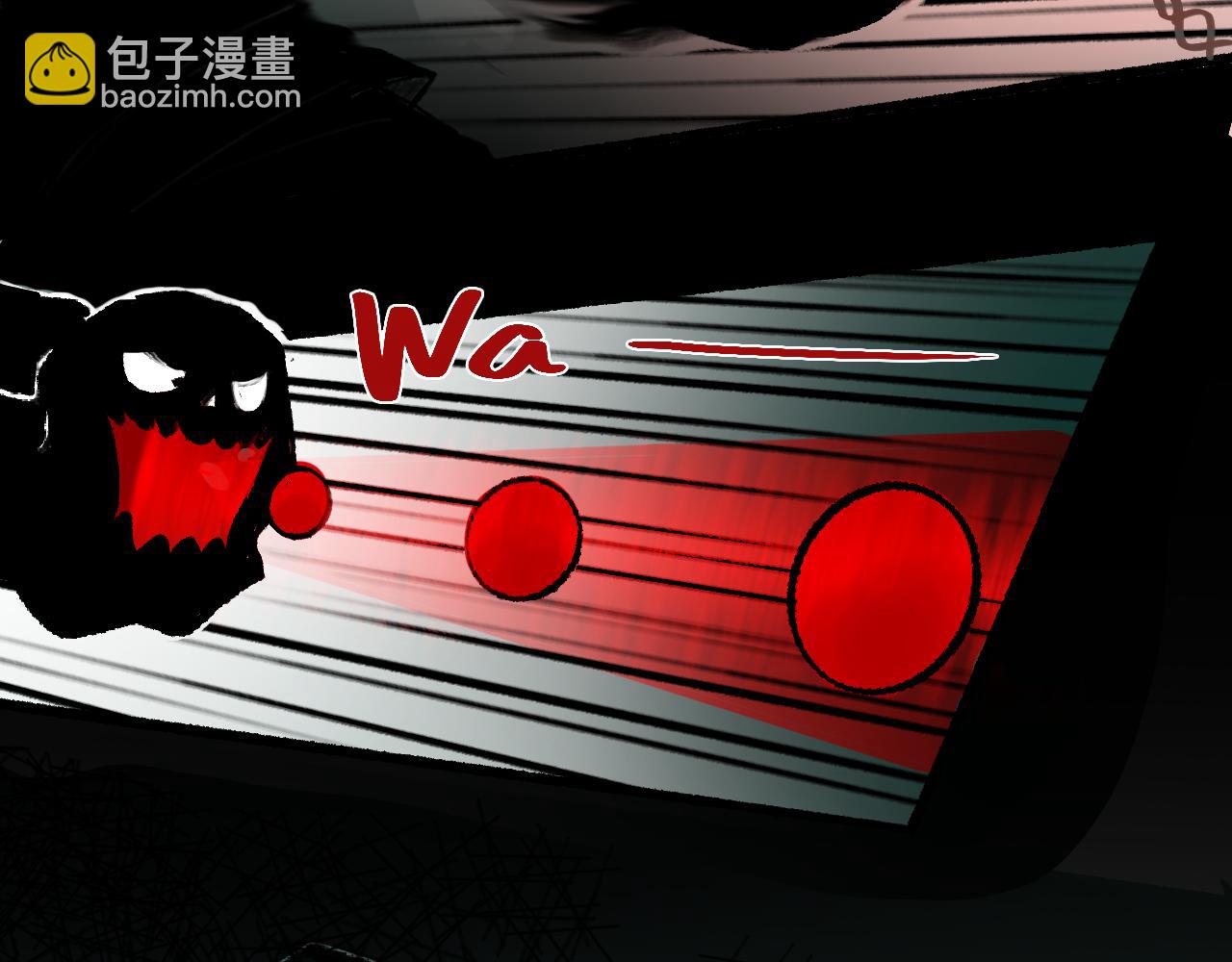 02 黑白无常(1/2)-第4话