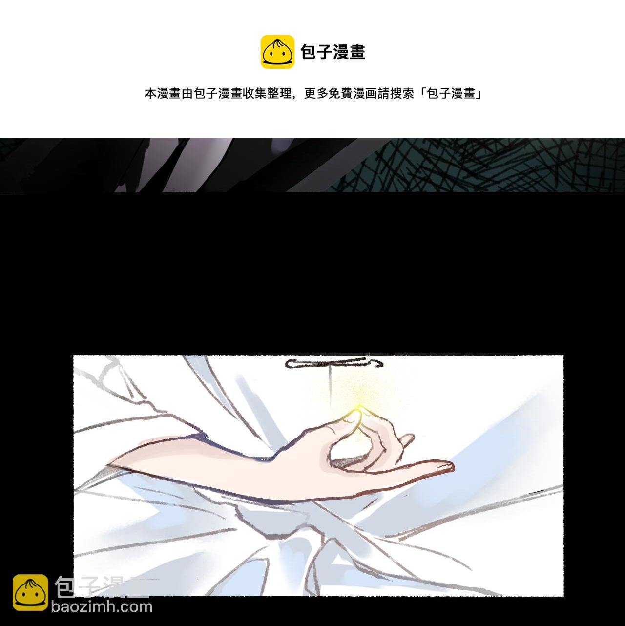 02 黑白无常(1/2)-第4话