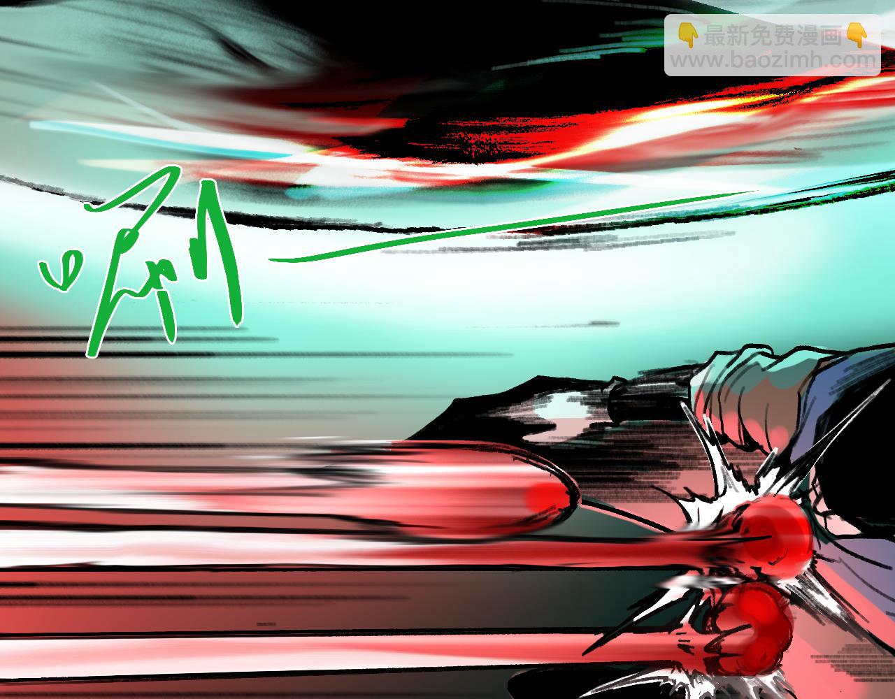 02 黑白无常(1/2)-第4话