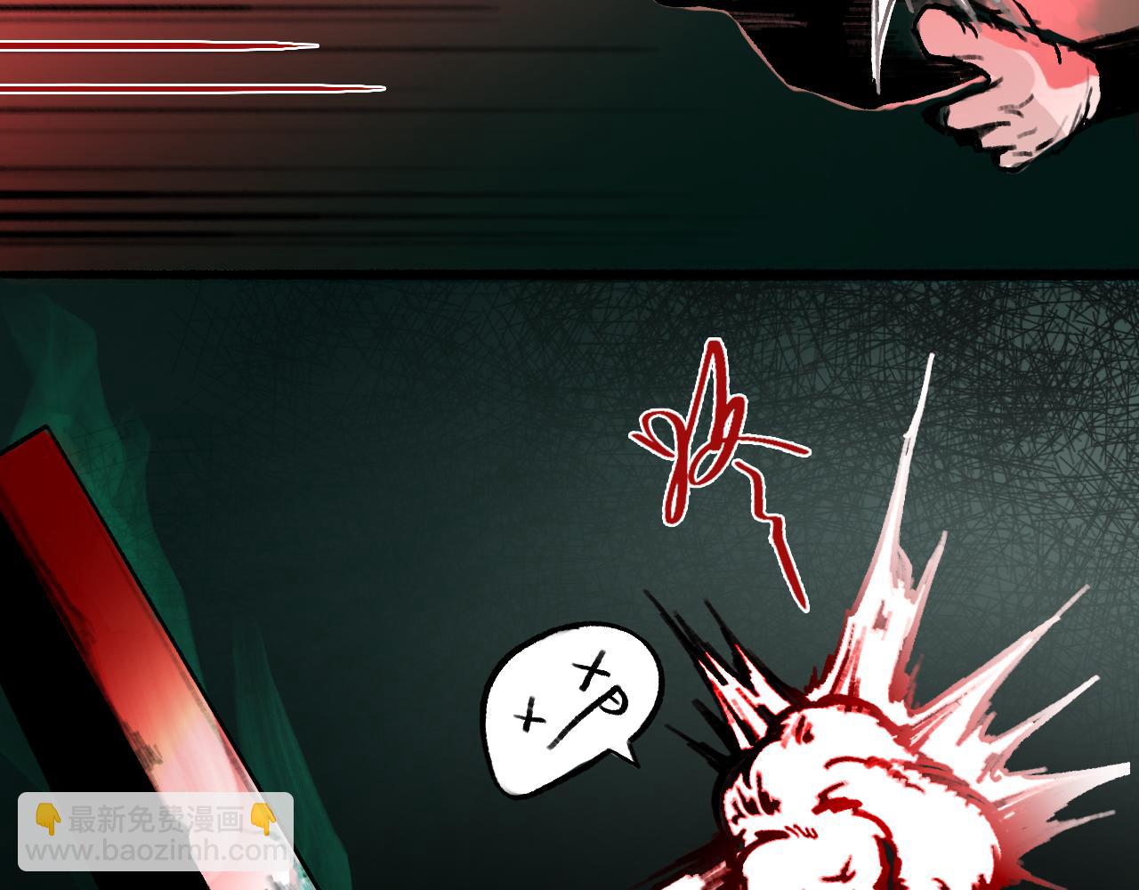 02 黑白无常(1/2)-第4话