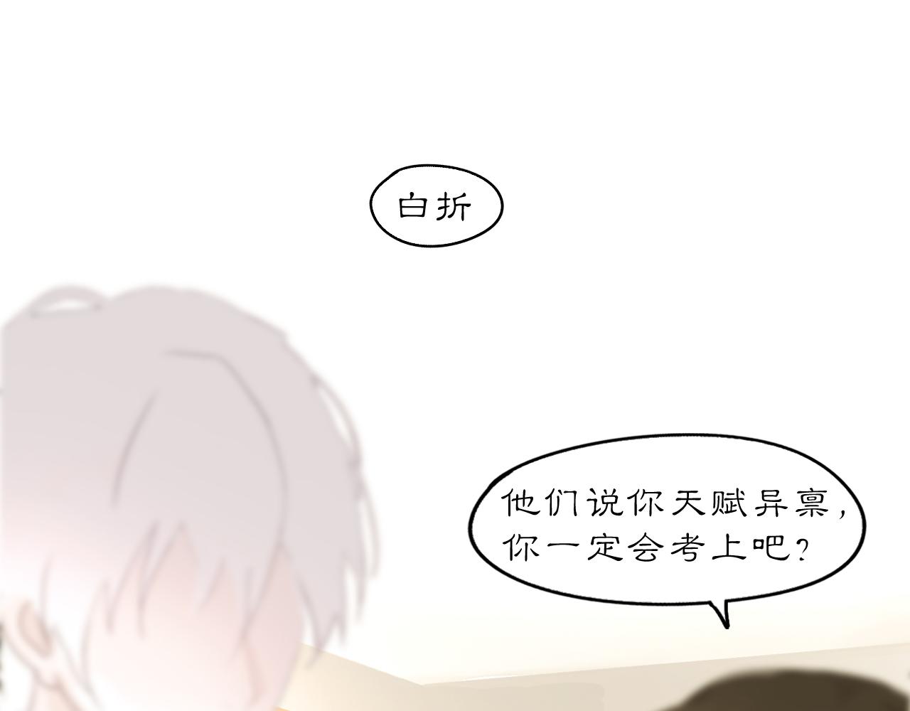 25 岔路(1/2)-第30话