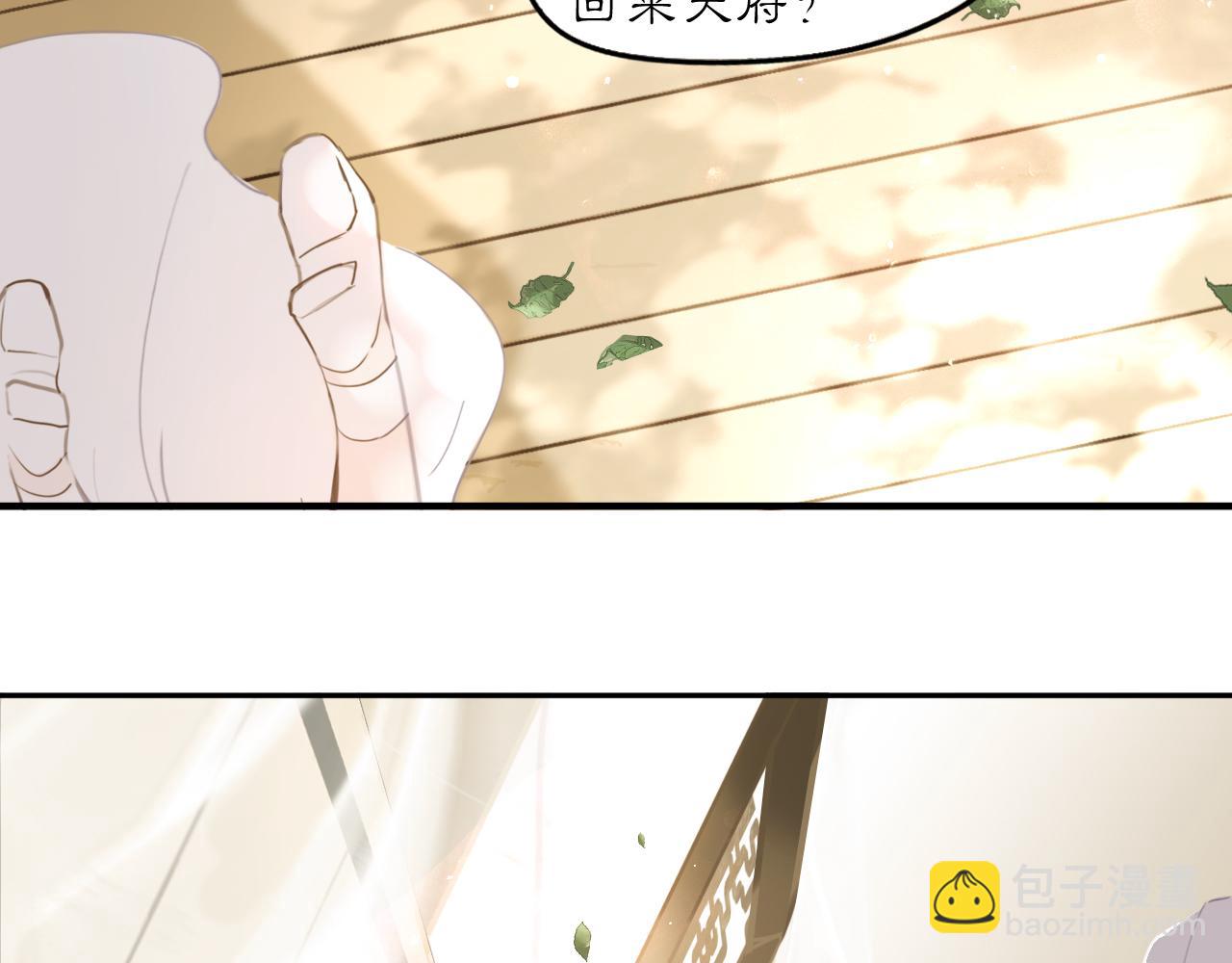 25 岔路(1/2)-第30话