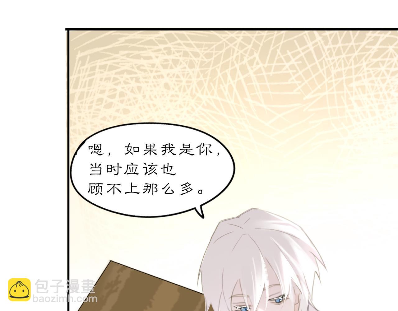 25 岔路(1/2)-第30话