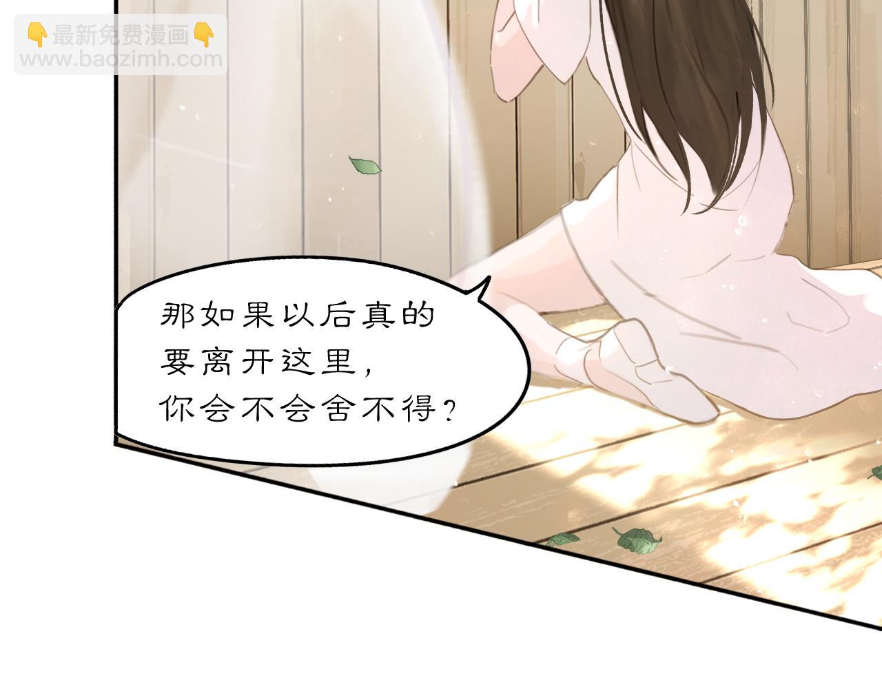 25 岔路(1/2)-第30话